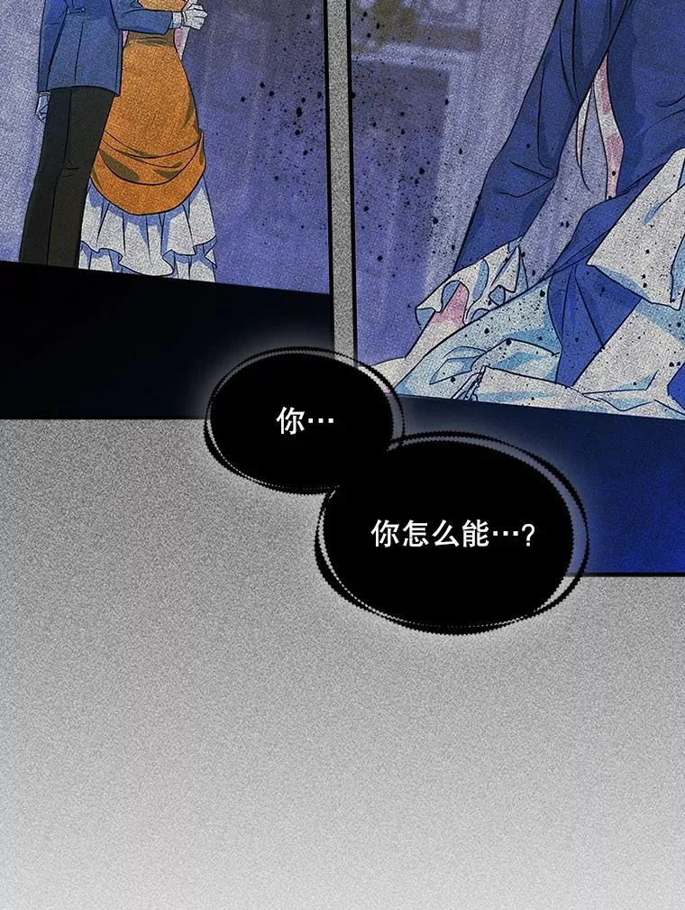 1.幸福的家庭 第68页