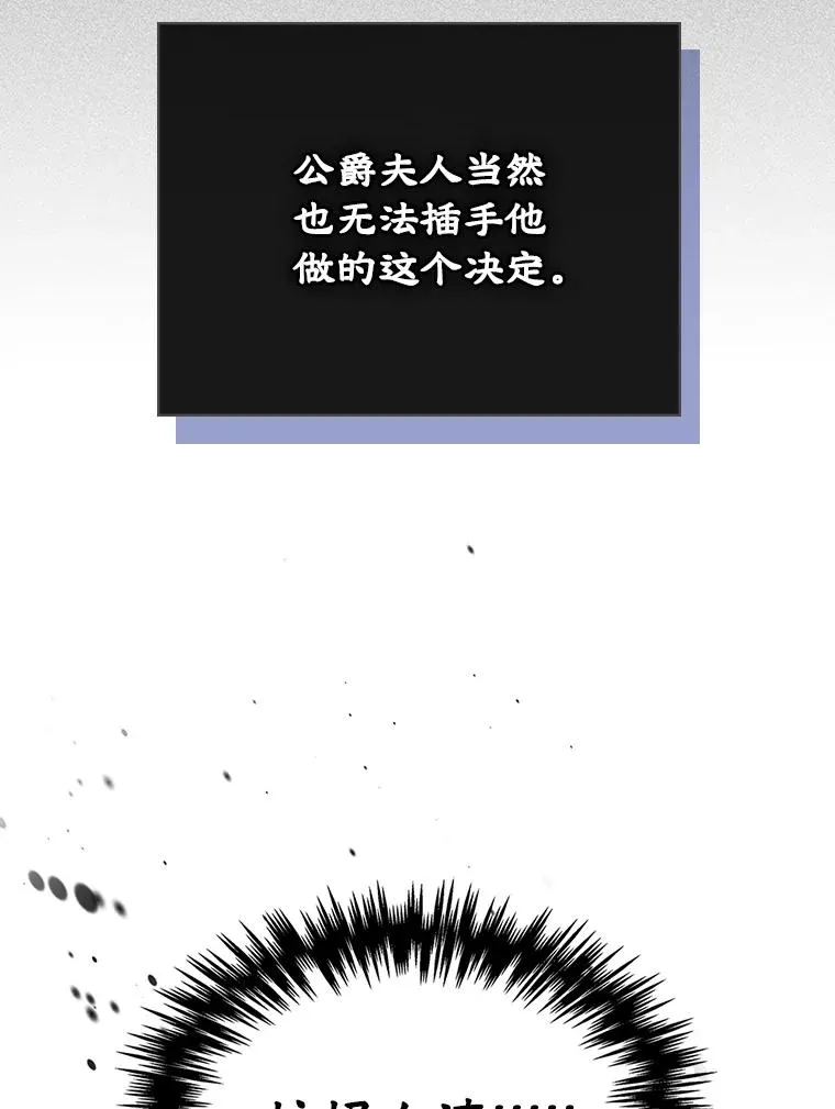 1.幸福的家庭 第69页