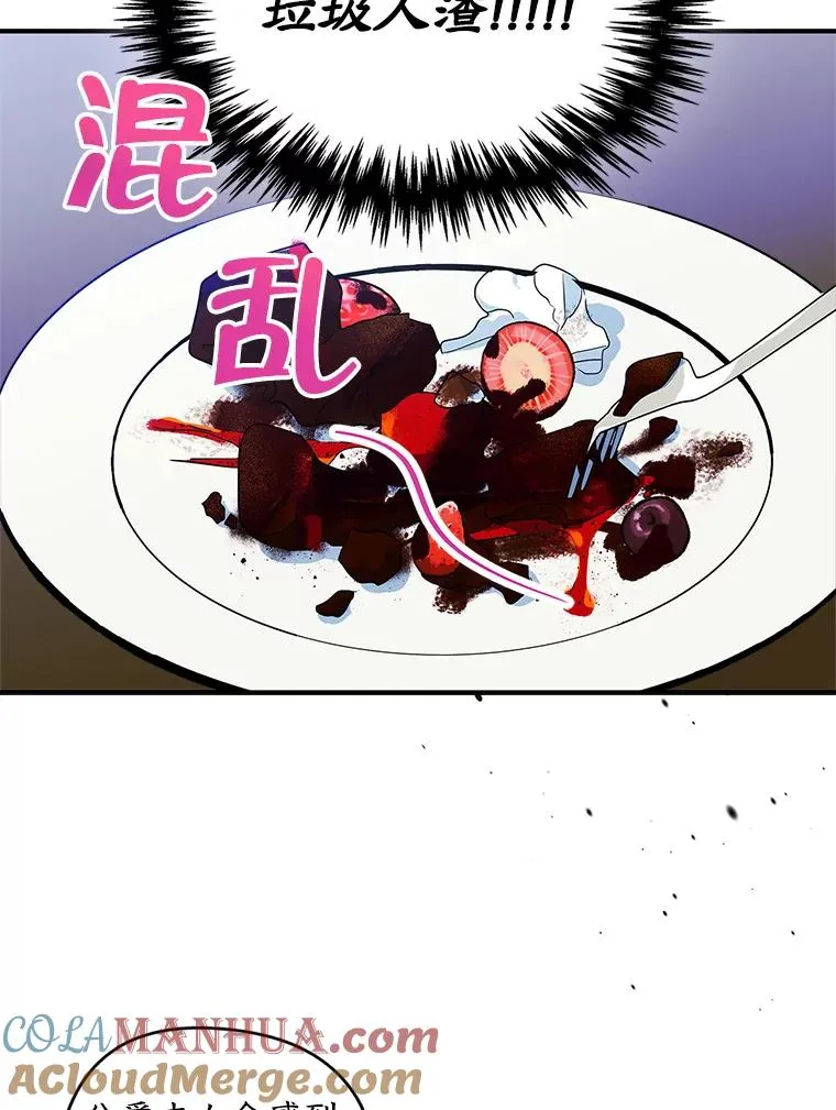 1.幸福的家庭 第70页