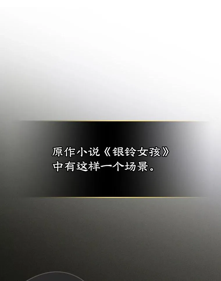 1.幸福的家庭 第72页
