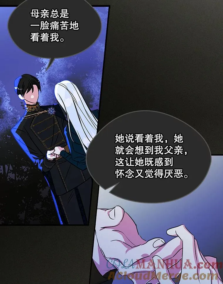 1.幸福的家庭 第73页