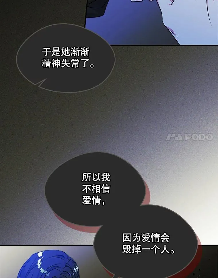 1.幸福的家庭 第74页