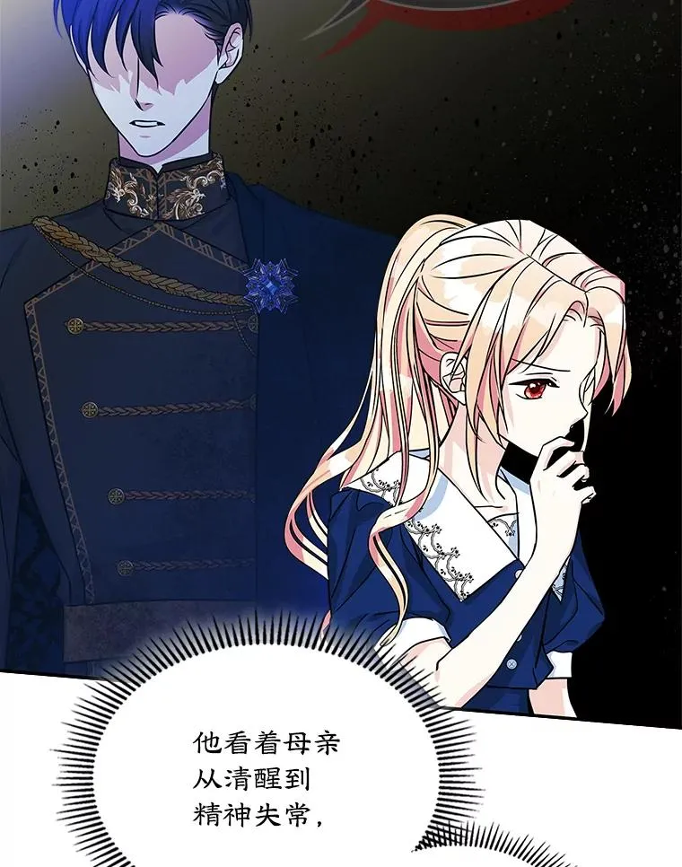 1.幸福的家庭 第75页