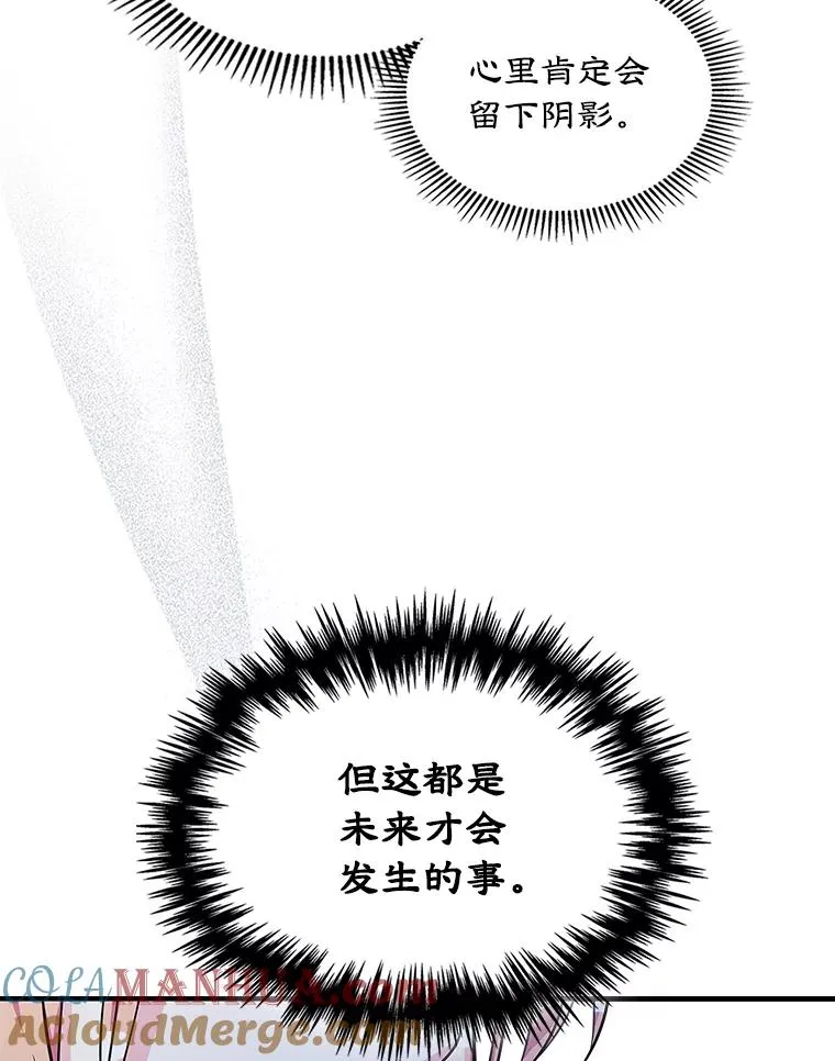 1.幸福的家庭 第76页