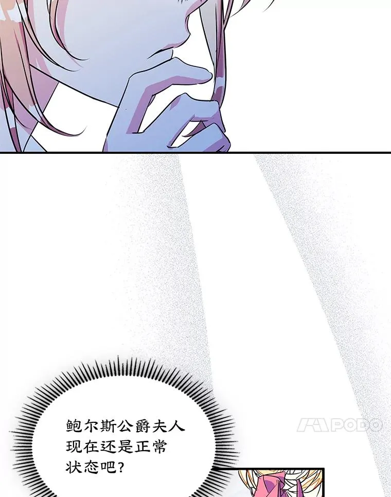 1.幸福的家庭 第77页