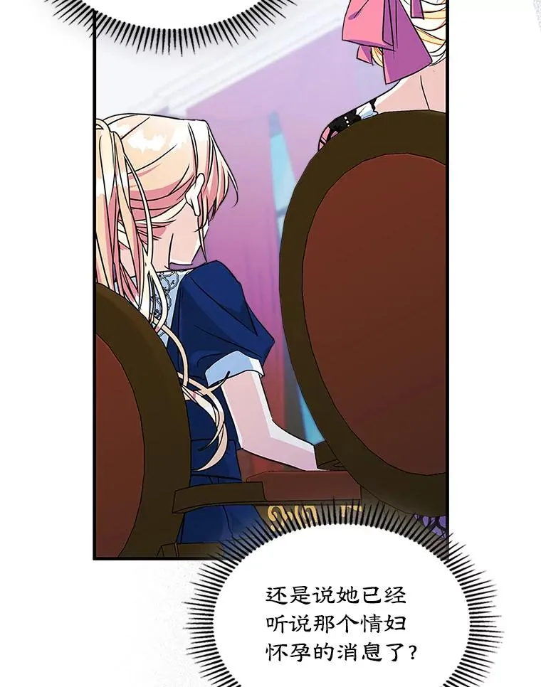 1.幸福的家庭 第78页