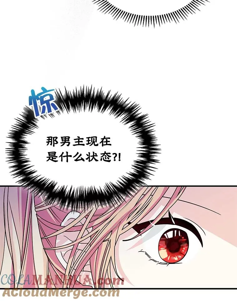 1.幸福的家庭 第79页
