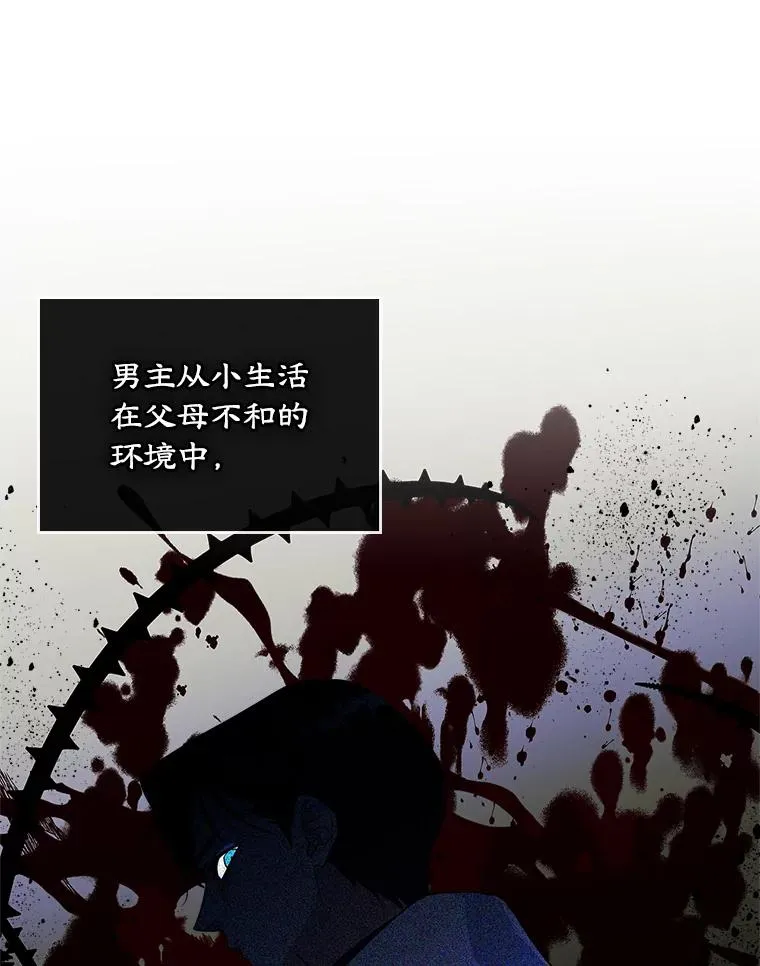 1.幸福的家庭 第80页