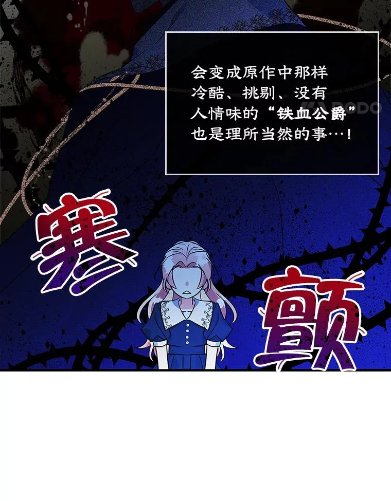 1.幸福的家庭 第81页