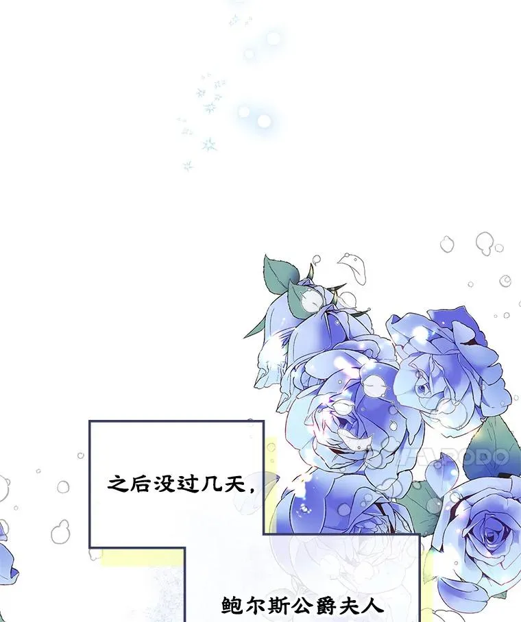 1.幸福的家庭 第84页