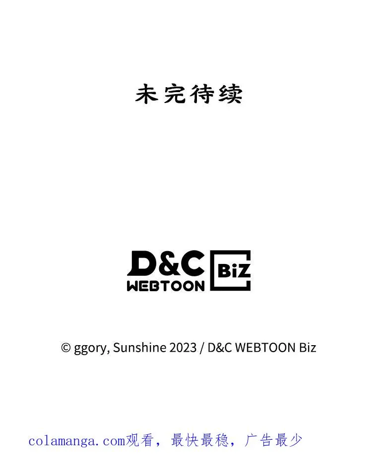 1.幸福的家庭 第87页