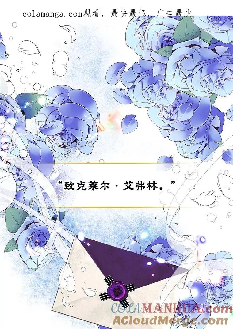 2.初次见面 第1页
