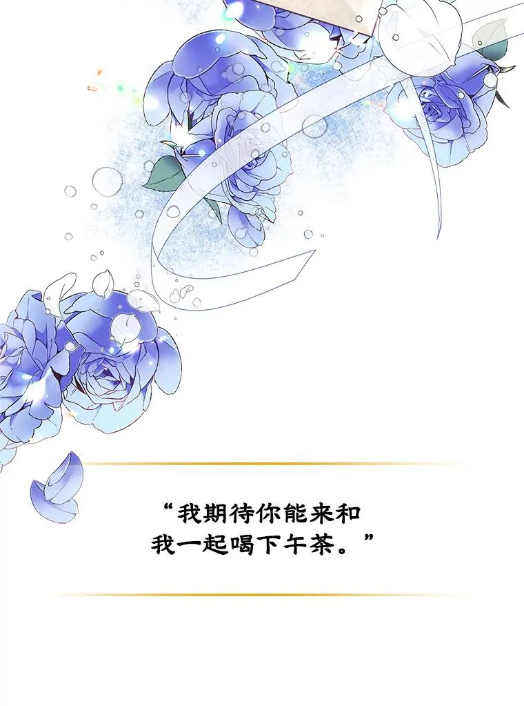2.初次见面 第2页