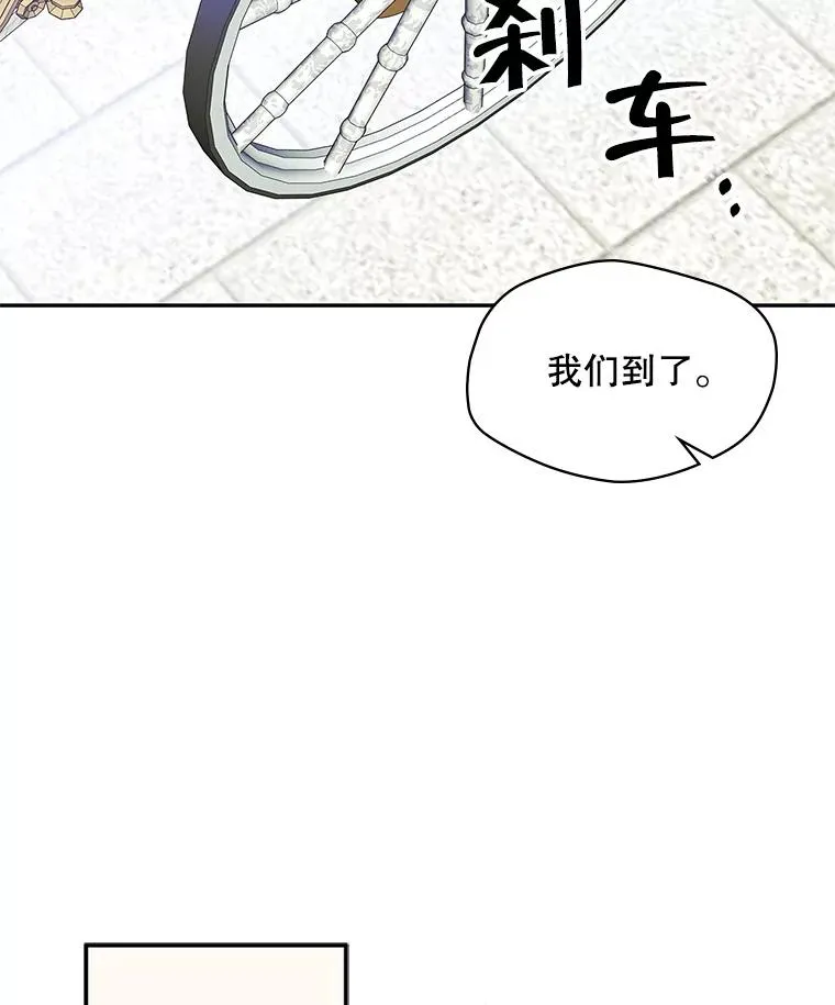 2.初次见面 第9页