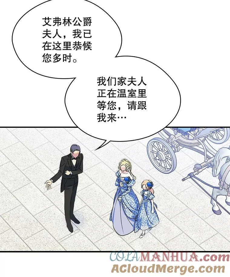 2.初次见面 第13页