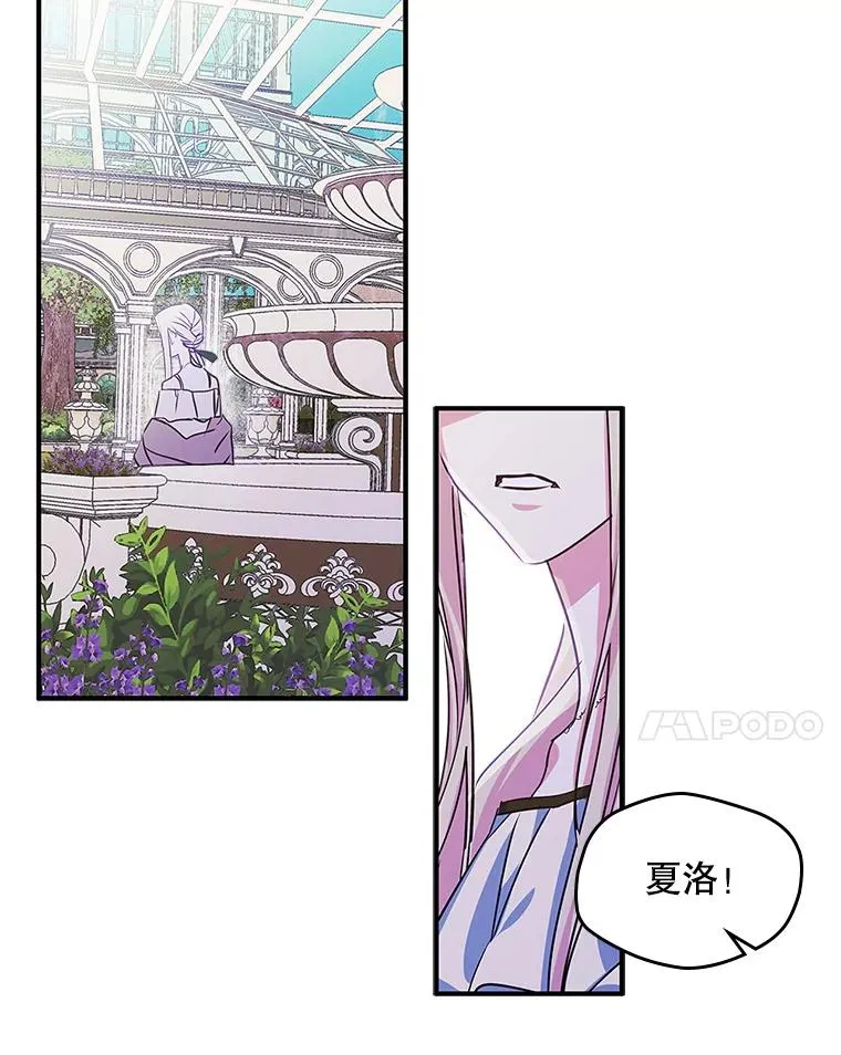 2.初次见面 第15页