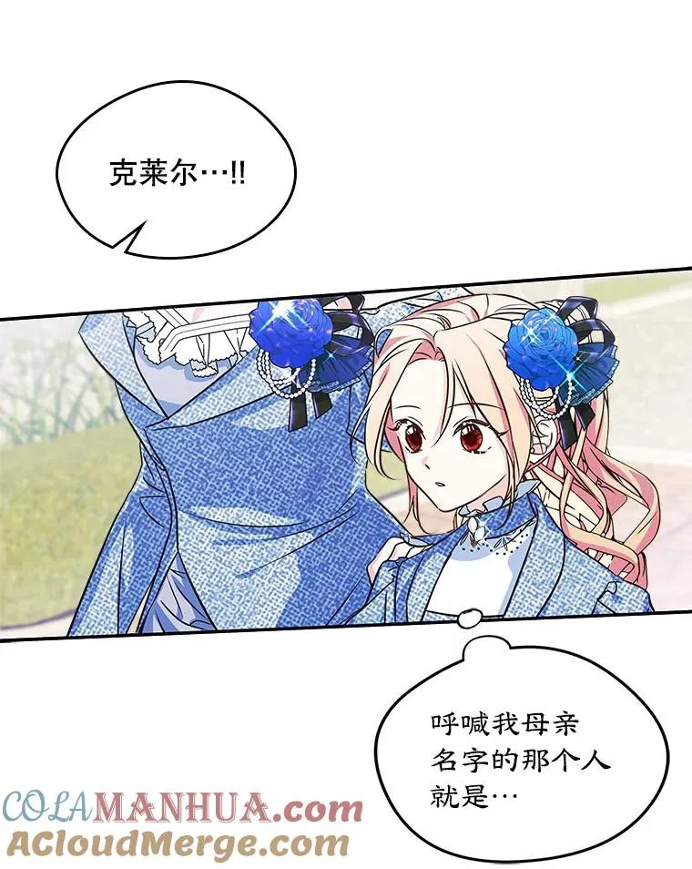 2.初次见面 第16页
