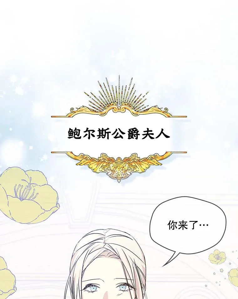 2.初次见面 第17页