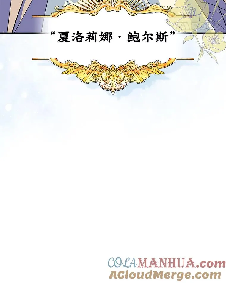 2.初次见面 第19页