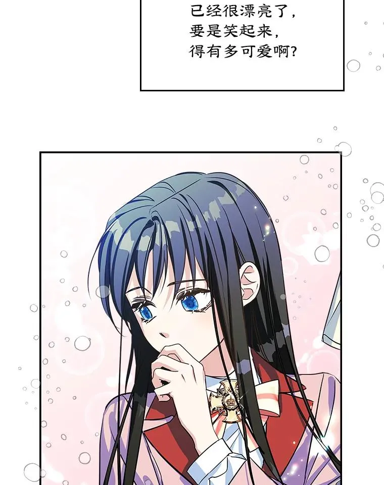 2.初次见面 第30页