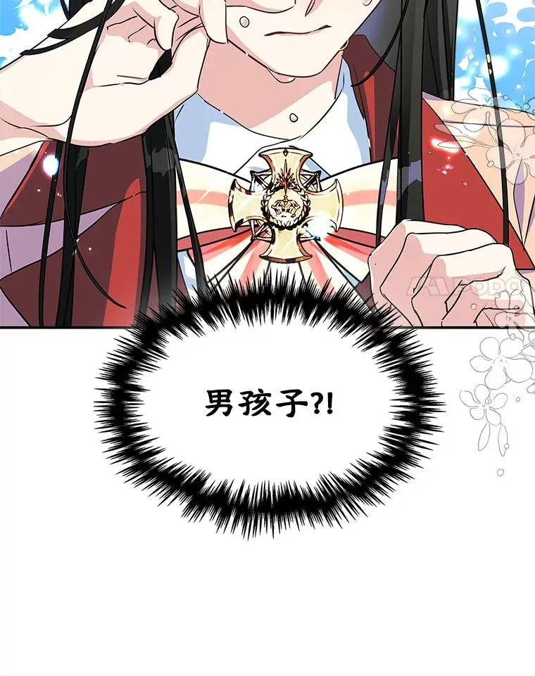 2.初次见面 第39页