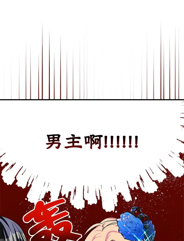 2.初次见面 第41页