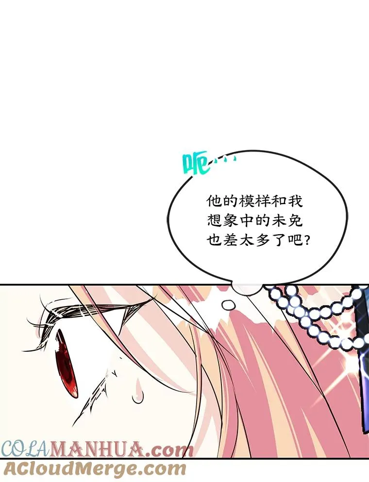 2.初次见面 第43页