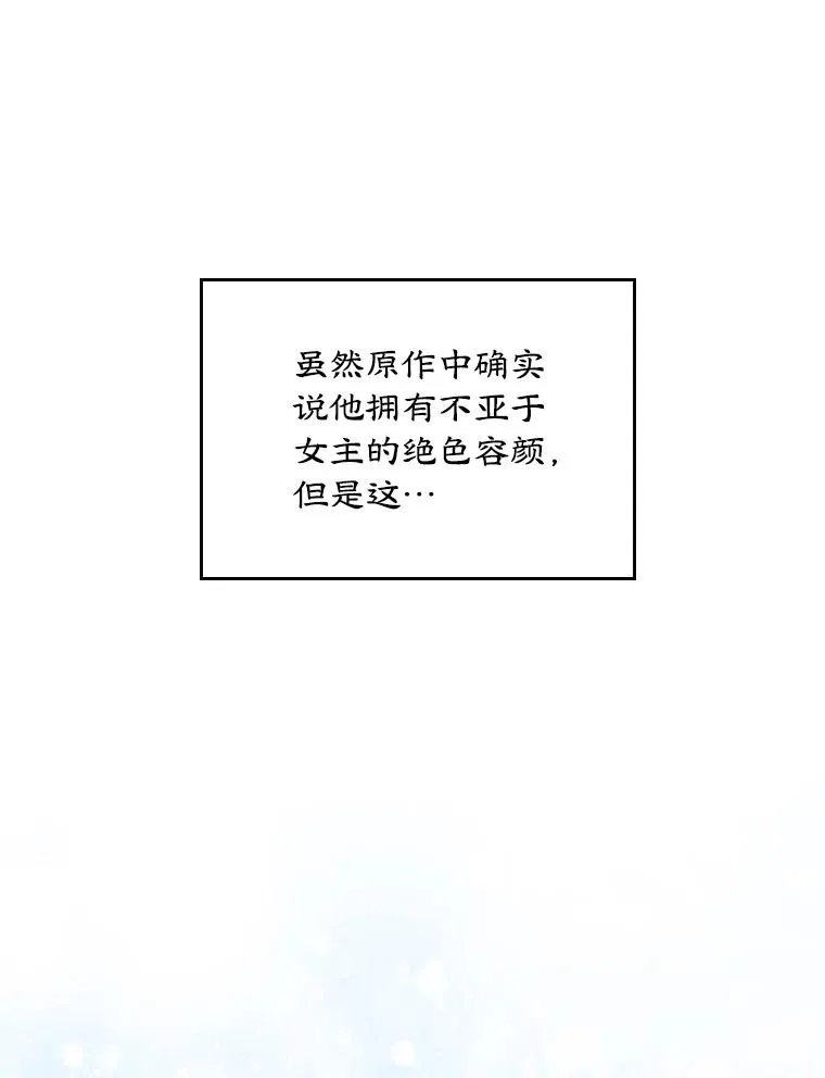 2.初次见面 第44页