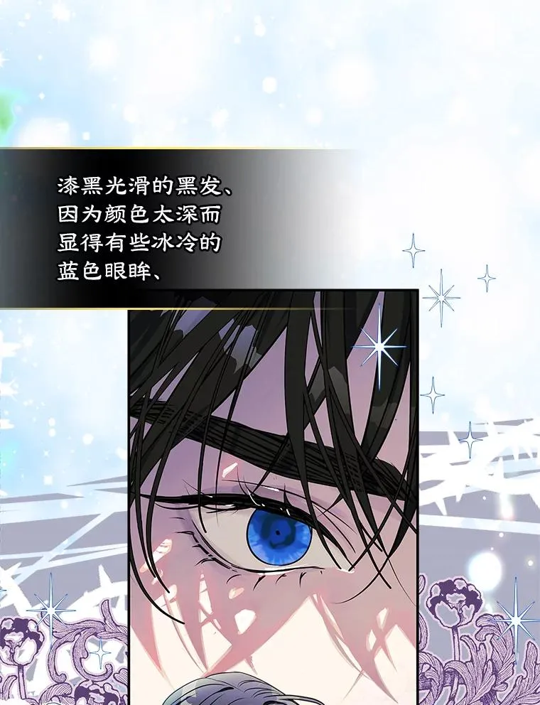 2.初次见面 第45页
