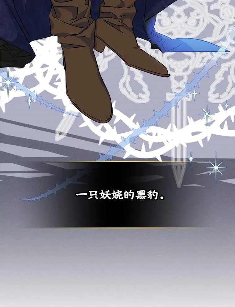 2.初次见面 第48页