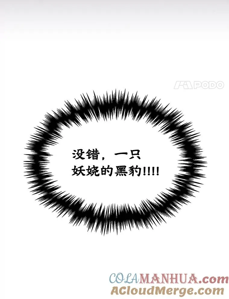 2.初次见面 第49页