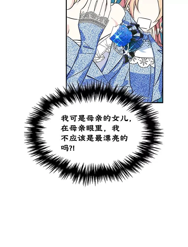 2.初次见面 第54页