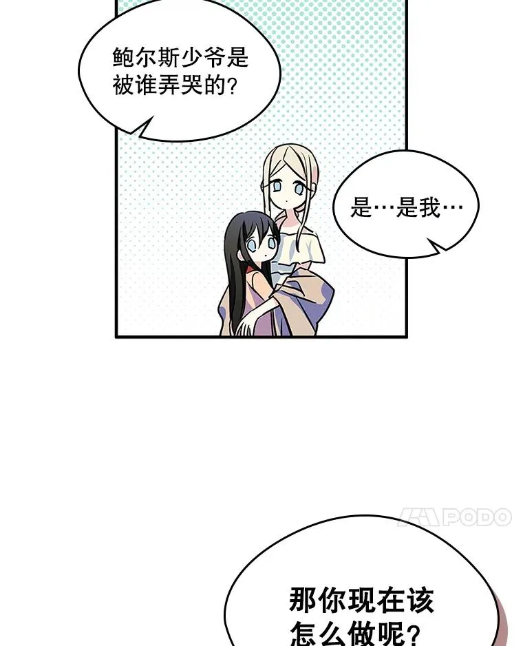 2.初次见面 第62页
