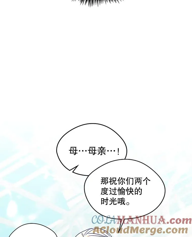 2.初次见面 第64页