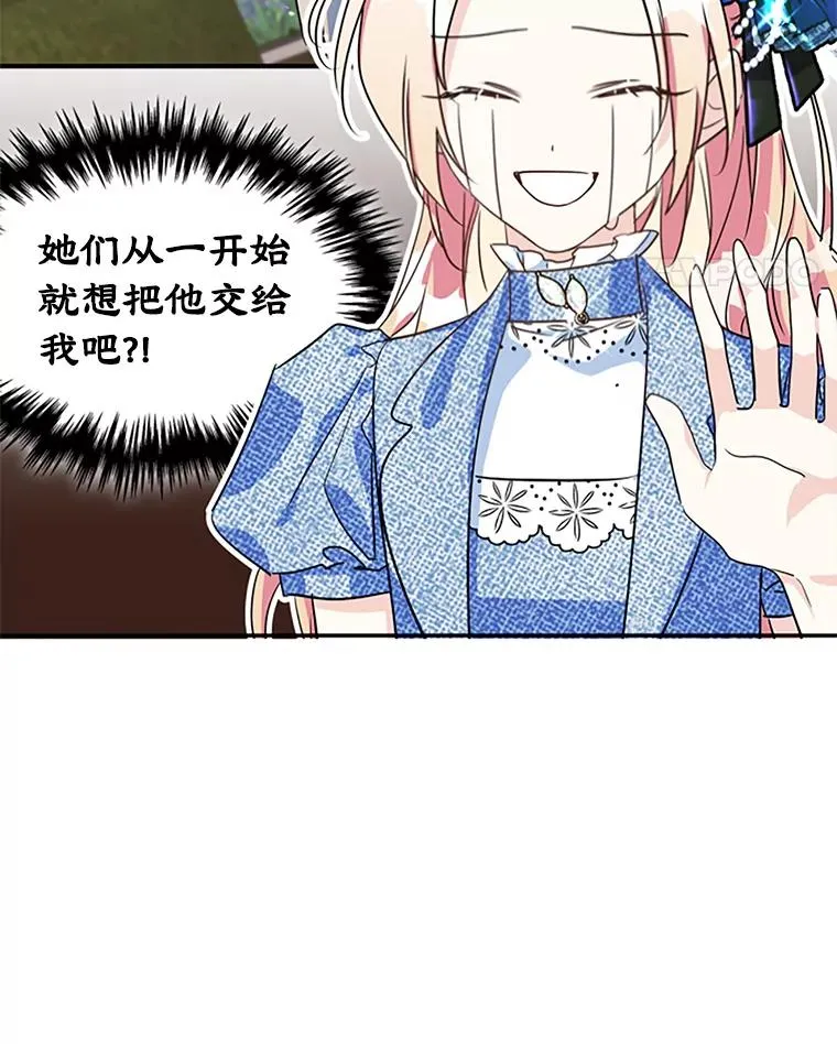 2.初次见面 第66页