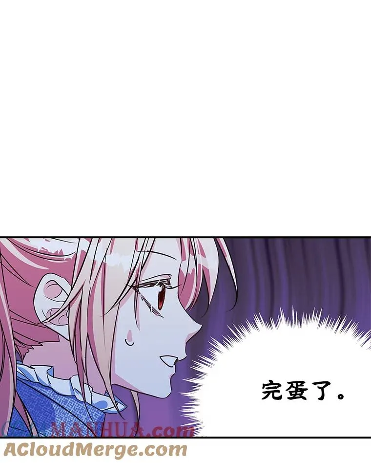 2.初次见面 第70页