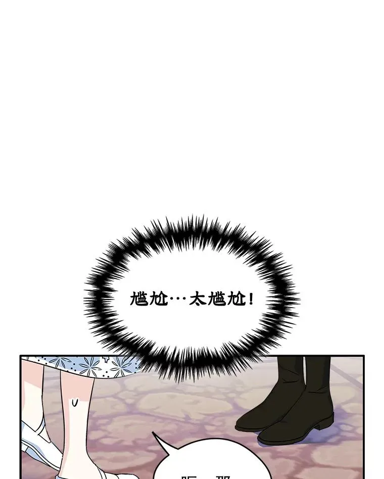 2.初次见面 第71页