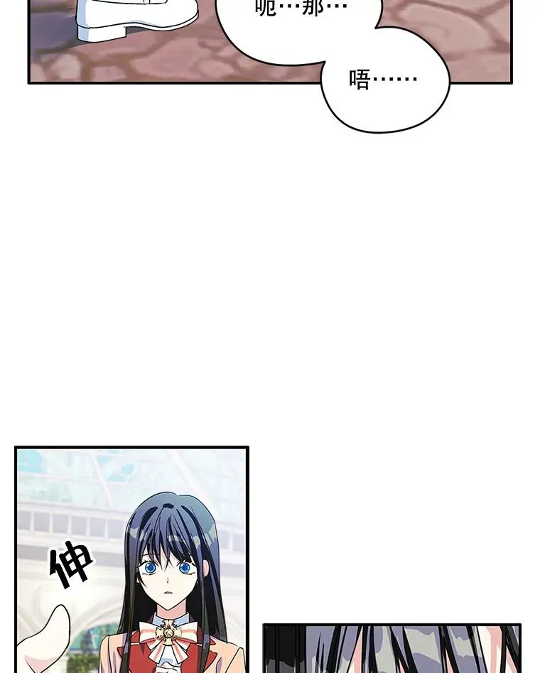 2.初次见面 第72页