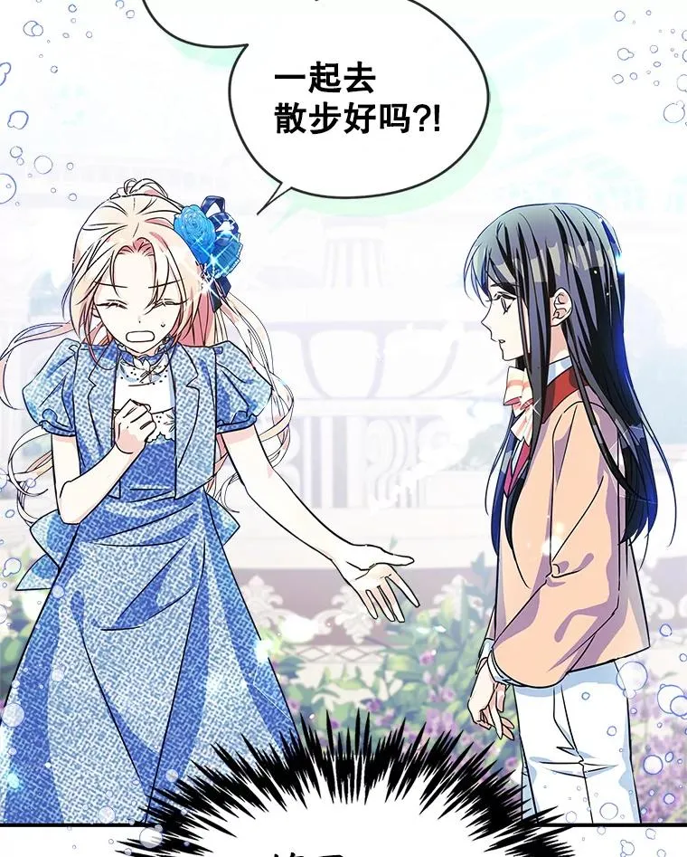 2.初次见面 第74页