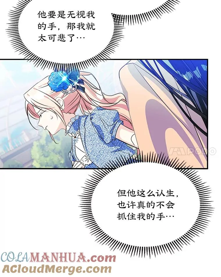 2.初次见面 第76页