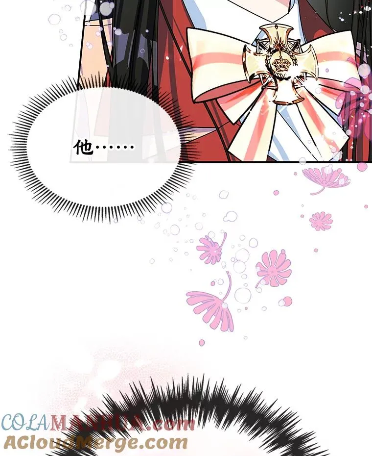 2.初次见面 第82页