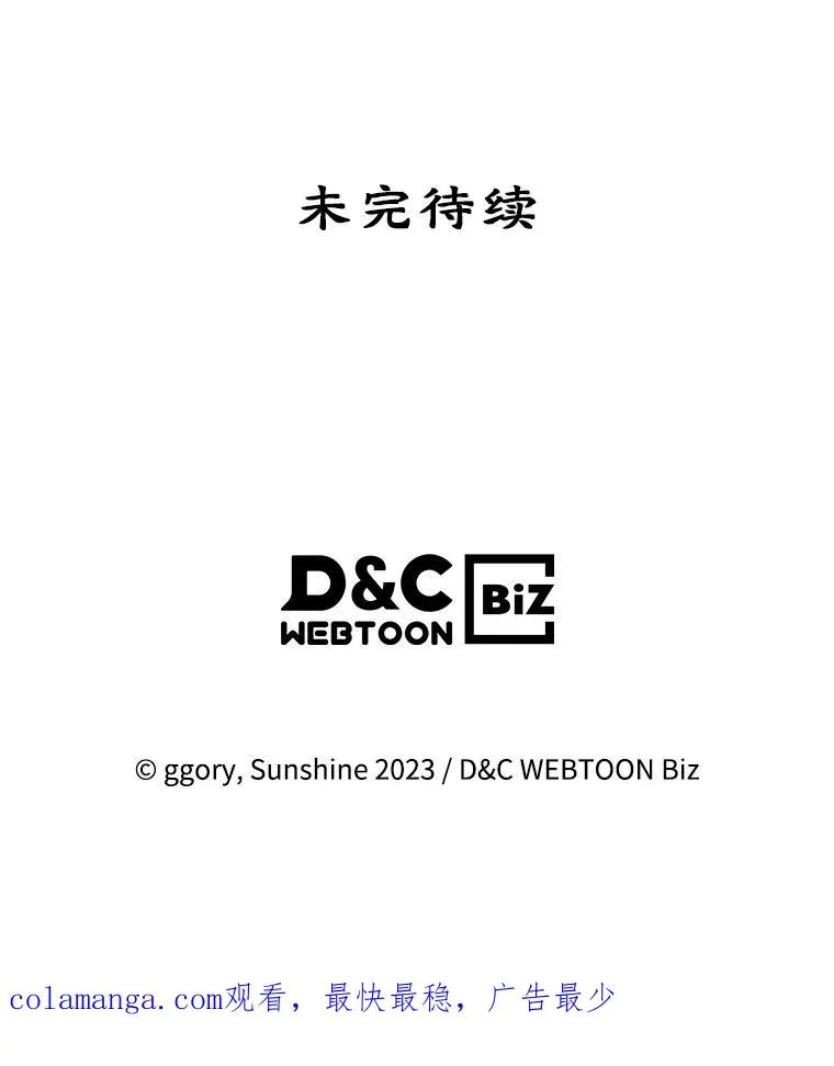 2.初次见面 第84页