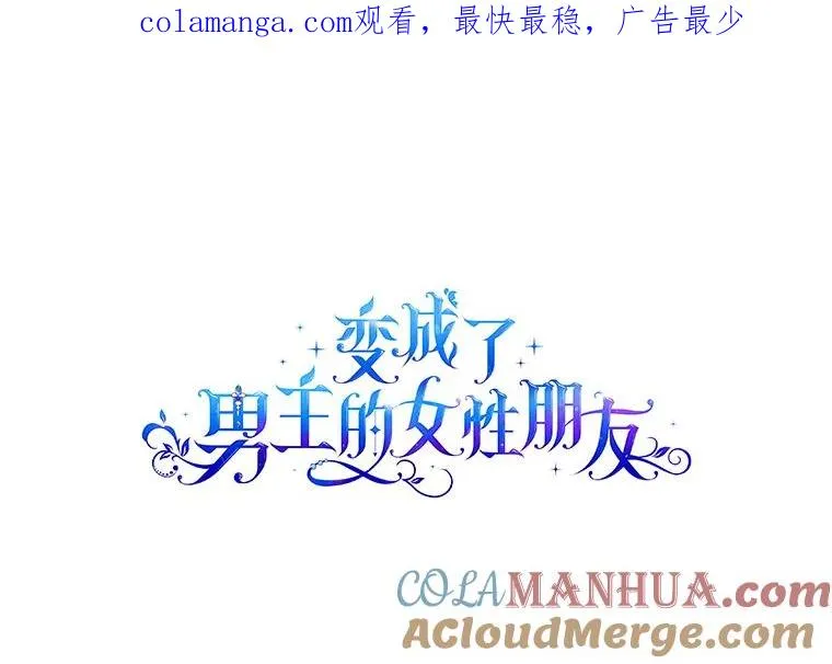 3.互相介绍 第1页