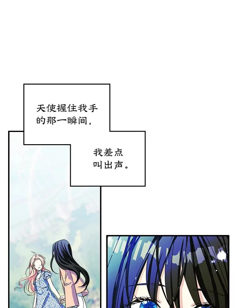 3.互相介绍 第3页