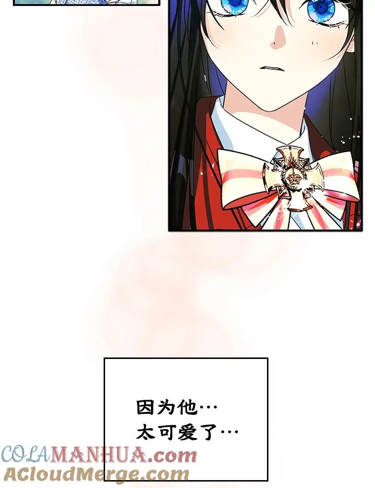 3.互相介绍 第4页