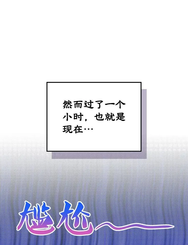 3.互相介绍 第6页