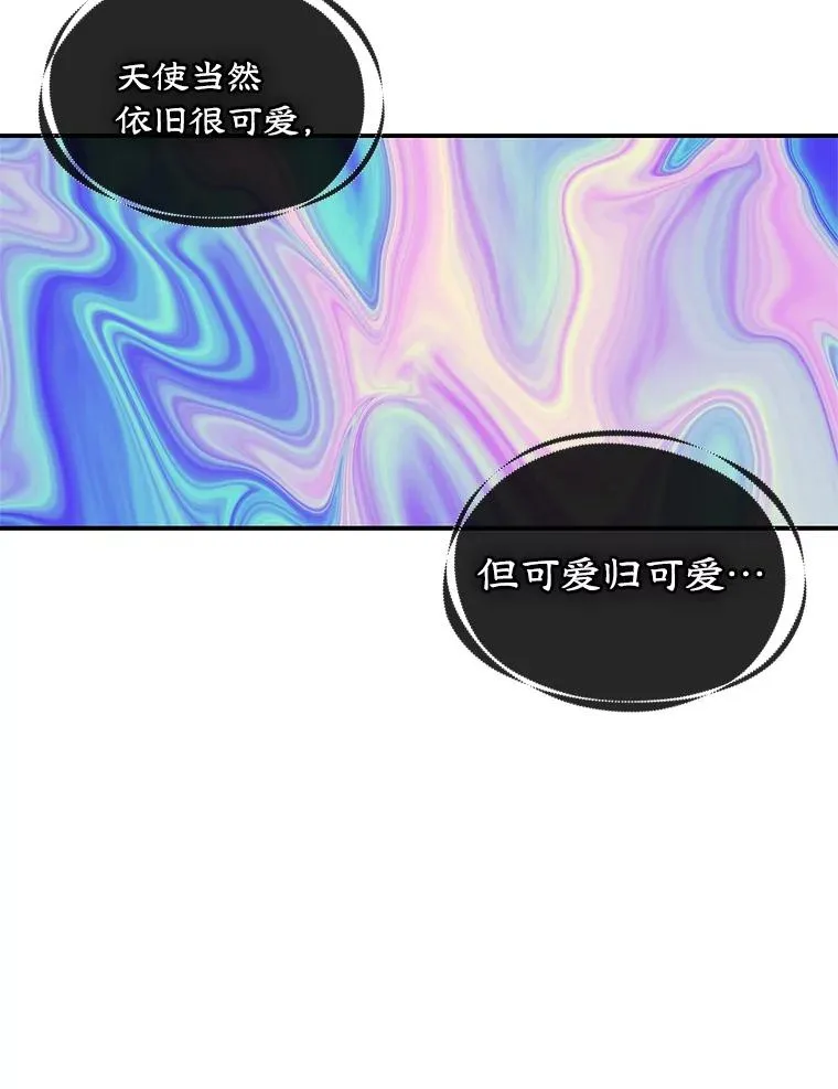 3.互相介绍 第9页