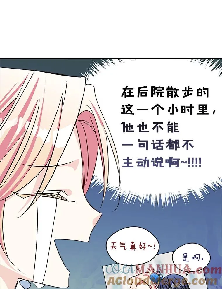 3.互相介绍 第10页
