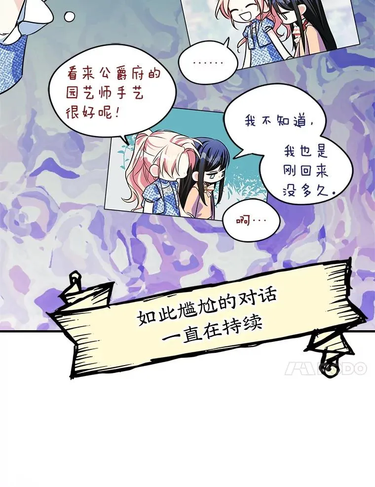 3.互相介绍 第11页