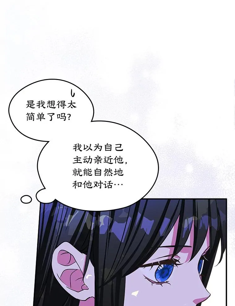 3.互相介绍 第12页